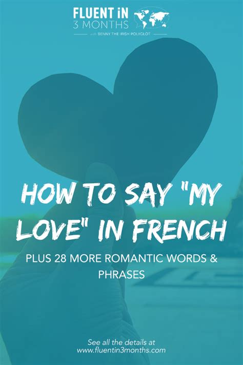 how to say j'adore in french